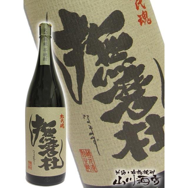 母の日 2024 ギフト　芋焼酎 撫磨杜 ( なまず ) 25度 720ml / 鹿児島県 神酒造｜yamasake5