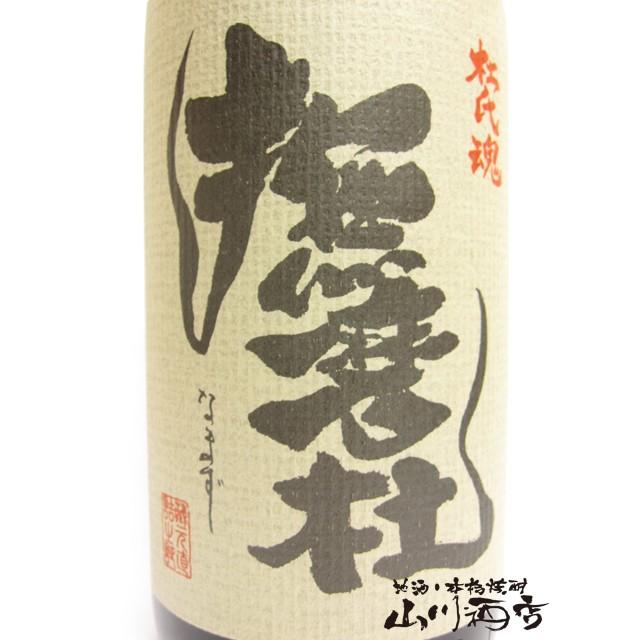 母の日 2024 ギフト　芋焼酎 撫磨杜 ( なまず ) 25度 720ml / 鹿児島県 神酒造｜yamasake5｜02