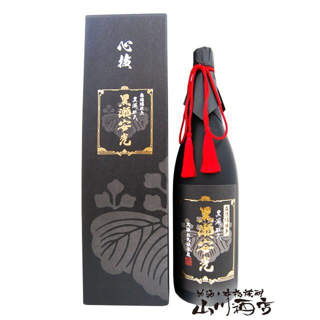 黒霧島 25度 霧島酒造 芋焼酎 パック : 1.8Lパック 1800ml 1.8L 公式