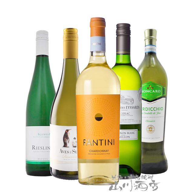 白ワイン セレクション ※訳あり品 白ワイン 厳選白ワイン 750ml × 5本セット : 酒の番人ヤマカワ - 通販
