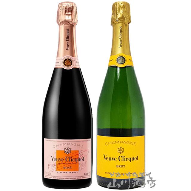 お歳暮 2025 ギフト シャンパーニュセット ヴーヴクリコ イエロー