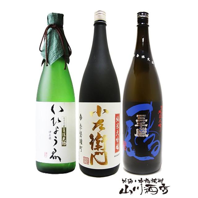 一部予約販売】【一部予約販売】お中元 2023 ギフト 日本酒 岐阜の
