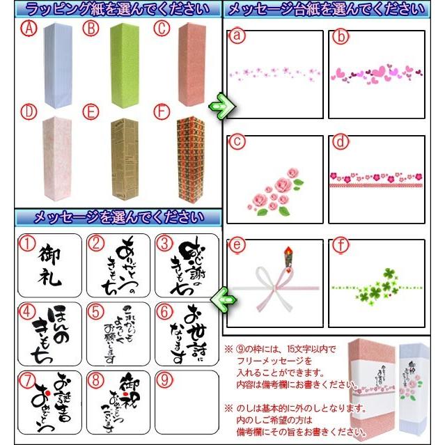 父の日 2024 ギフト　日本酒 飛龍 ( ひりゅう ) 純米大吟醸＋愛宕の松 ( あたごのまつ ) 特別純米 1.8L×2本セット 要冷蔵｜yamasake5｜02