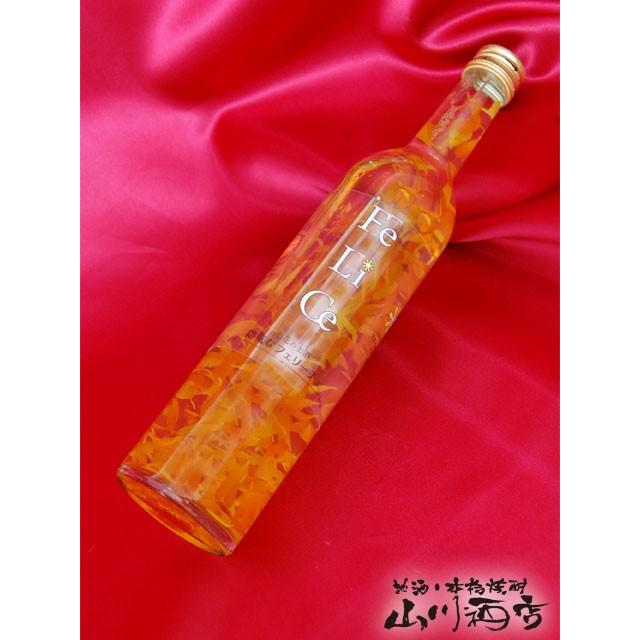 父の日 お中元 2026 ギフト　リキュール お花のお酒 陽気なフェリーチェ 495ml 愛知県 株式会社豊幸園 |  | 02