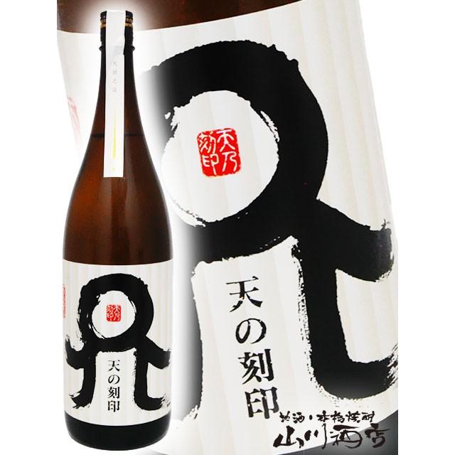 まむし焼酎！2026令和8年 まむし焼酎！2026令和8年 【公式通販】