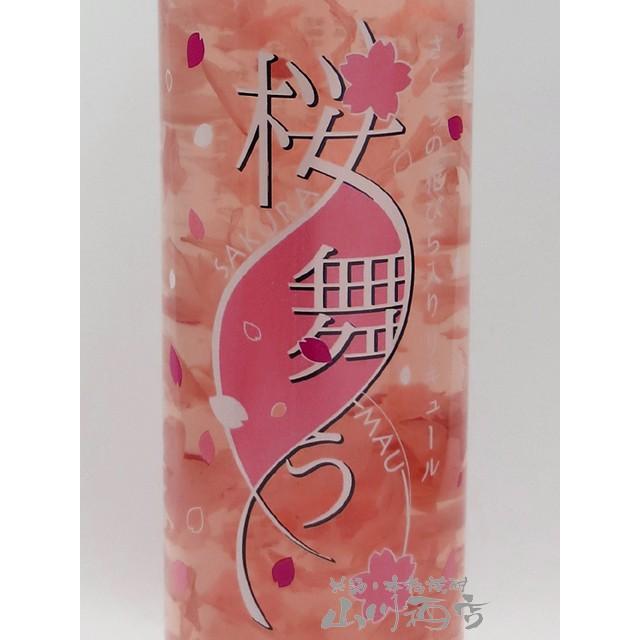 父の日 2026 ギフト リキュール お花のお酒 桜舞う 498ml 愛知県 株式