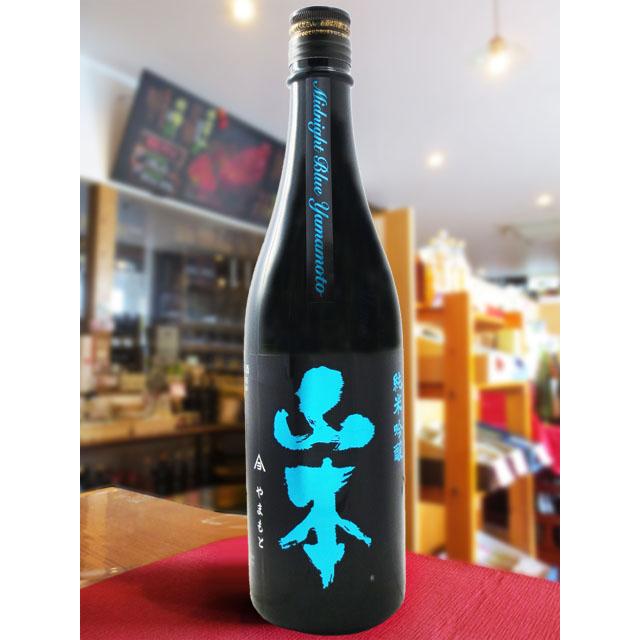 ハロウィン 2026 ギフト 山本 純米吟醸 ミッドナイトブルー 火入れ 720ml 秋田県 山本酒造 日本酒 |  | 02