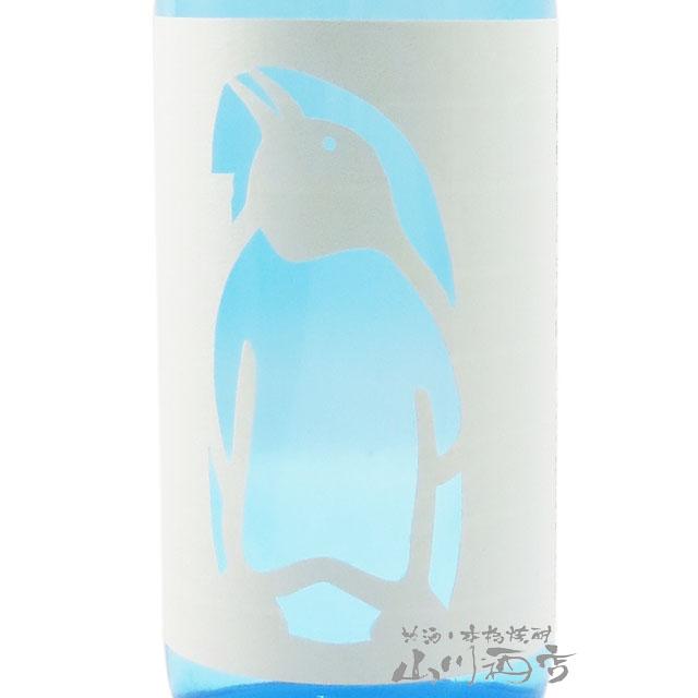 お中元 2026 ギフト 芋焼酎 夏のまんねん 720ml 宮崎県 渡邊酒造場