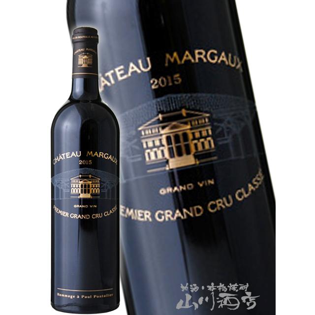 フランス 赤ワイン 2015 シャトー・マルゴー 750ml : 4935 : 酒の番人  