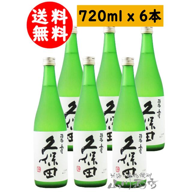 Non様専用＊久保田 碧寿 純米大吟醸 1800ml×6本（化粧箱入） 久保田 純