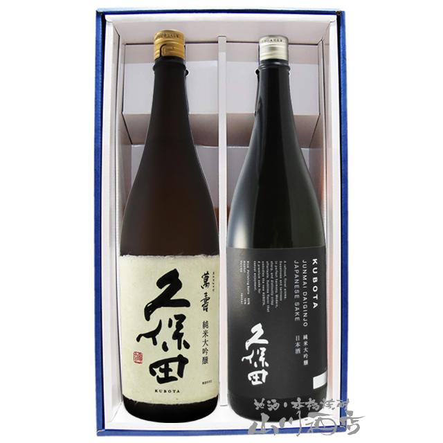 父の日 2024 ギフト　日本酒 久保田 飲み比べ(萬寿＋純米大吟醸) 1.8L 2本セット 【 正規特約店 】 / 新潟県 朝日酒造｜yamasake5