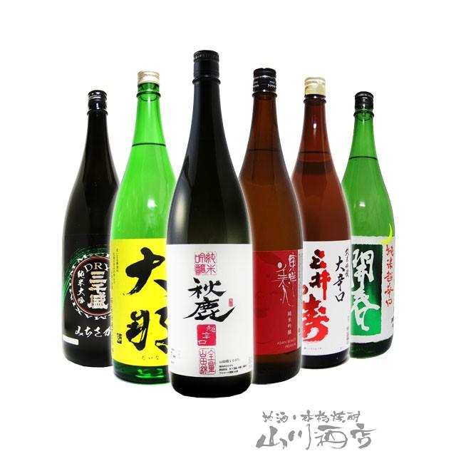 父の日 2026 ギフト 日本酒 大辛口 1.8L 6本セット : 酒の番人ヤマカワ
