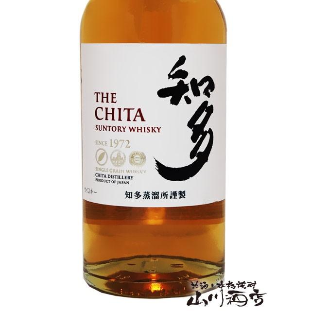 バレンタイン 2026 ギフト ウィスキー サントリーウィスキー 知多