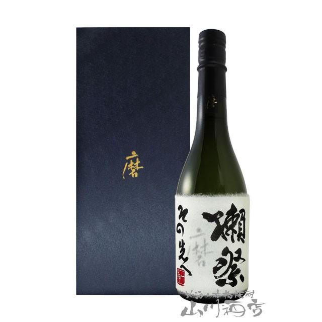 内祝い】 磨きその先へ ) だっさい ( 獺祭 化粧箱付き 日本酒 720ml