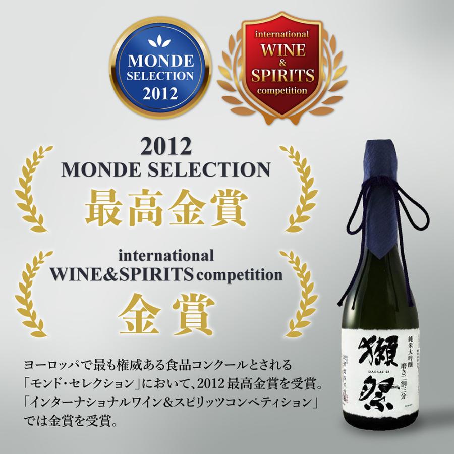 獺祭 磨き 純米大吟醸 磨き二割三分 感謝木箱入り 720ml 日本酒 米