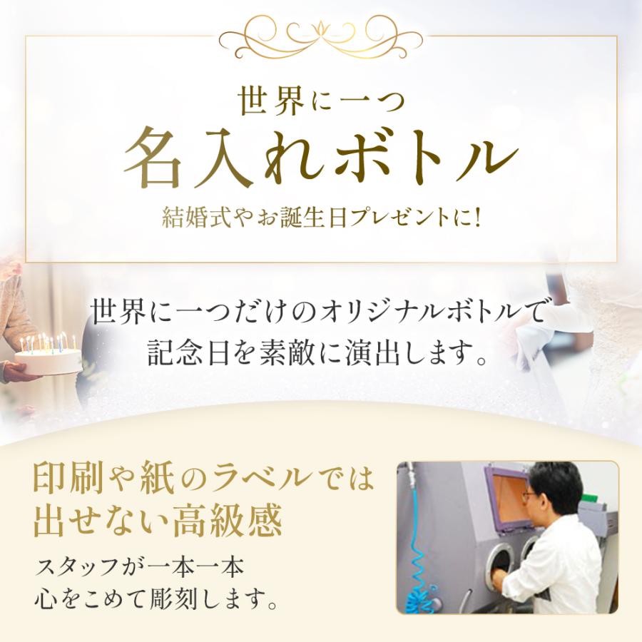 名入れ 酒 ウイスキー 知多 ボトル 彫刻 オリジナル ギフト プレゼント