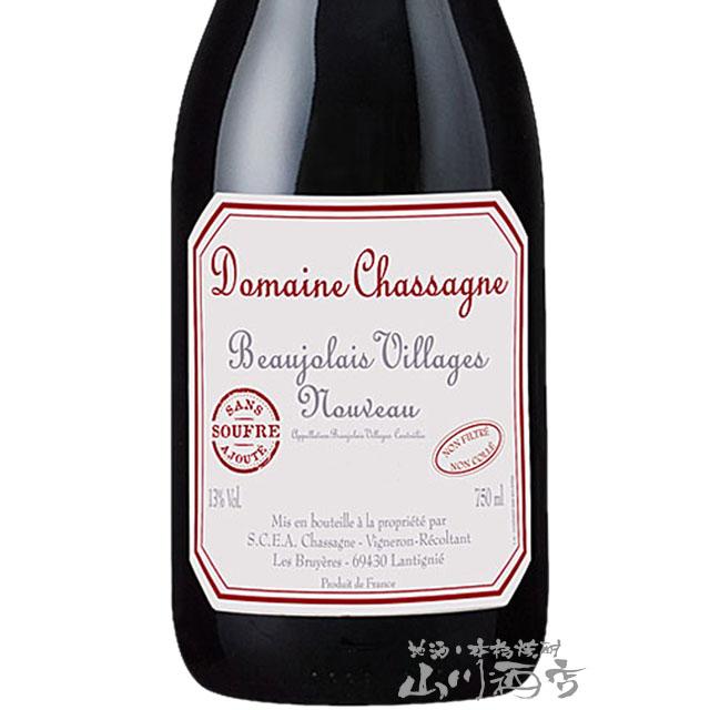 赤ワイン　750 ボジョレー 予約商品 11月20日解禁 】フランス 赤ワイン 2025 ボジョレー