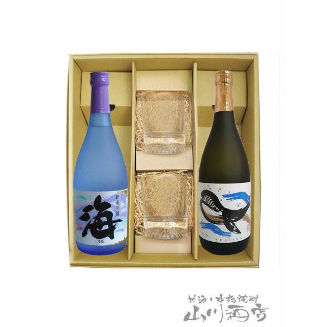 父の日 お中元 2026 ギフト 芋焼酎 グラスセット 芋焼酎とロックグラス