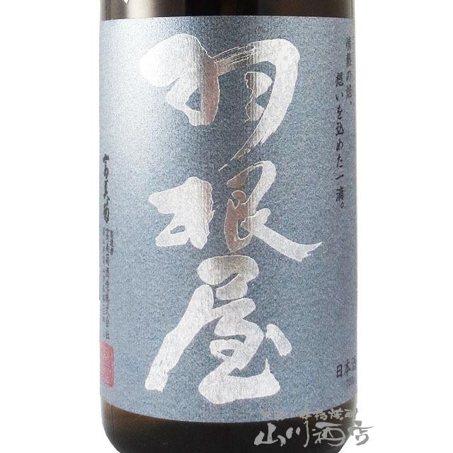 人気商品ランキング 羽根屋の醸造元 富美菊酒造 <Br>富美菊 <Br>吟醸<br>720ml<br><br> 羽根屋 ひやおろし 純米吟醸 生詰 1800ml 富美菊酒造 富山県 特約店 通販