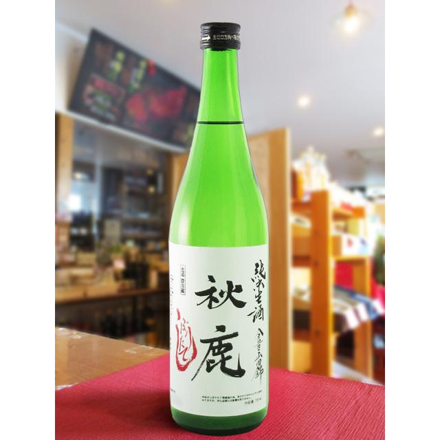 お中元 2026 ギフト 秋鹿 あきしか 純米 しぼりたて生酒 720ml 大阪府