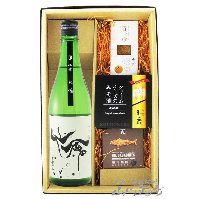 モダン仙禽 無垢 無濾過原酒1.8㍑×2本 Amazon.co.jp: モダン仙禽 無垢 無濾過生原酒 720ml : 食品