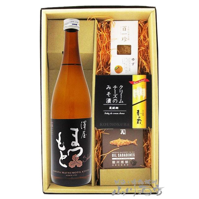 父の日 2026 ギフト 澤屋まつもと 守破離 山田錦 純米大吟醸 720ml ＋