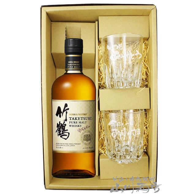 お歳暮 2025 ギフト 酒器セット 竹鶴 ピュアモルト 700ml ニッカ