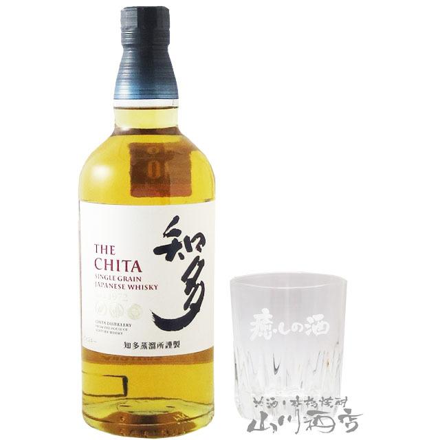 響2025 知多　サントリーウイスキーセット 響2025 知多 サントリーウイスキーセット