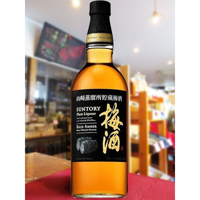 バレンタイン 2026 ギフト 梅酒 サントリー梅酒 山崎樽熟成リッチ