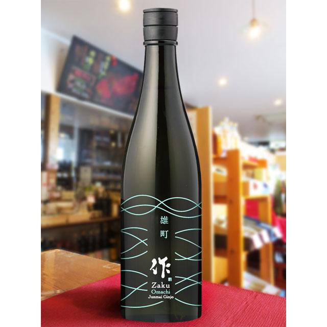 作 バレンタイン 2026 ギフト ざく 純米吟醸 雄町 750ml 三重県 清水