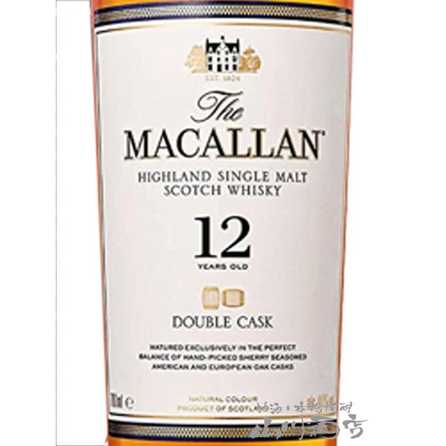 お年賀 2026 ギフト スコッチウィスキー ザ・マッカラン ダブルカスク