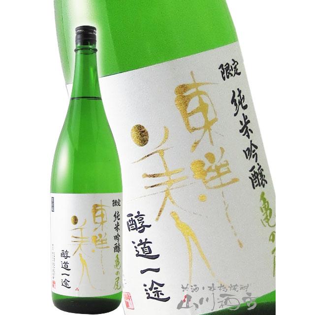 飲料・酒 日本酒6本セット 七田、東洋美人、明鏡止水、ゆきのびじん