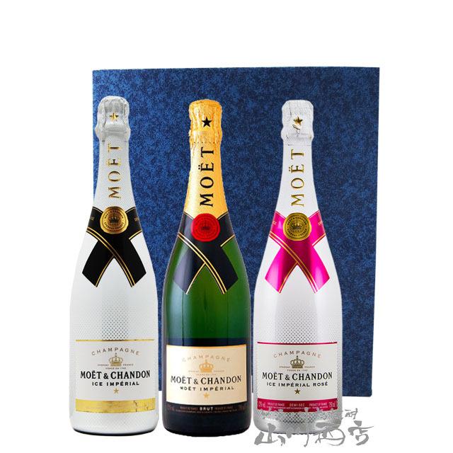 モエシャンドン アイス・アンペリアル3本セット 【公式通販】