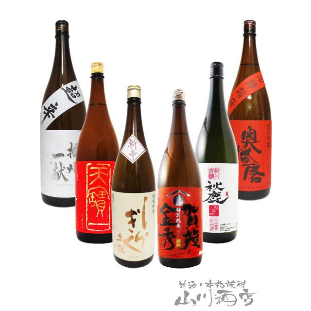 【レア】【2本セット】　新政　水墨（アッシュ）　新政　山吹（タンジェリン）720 レア】【2本セット】 新政 水墨（アッシュ） 新政 山吹
