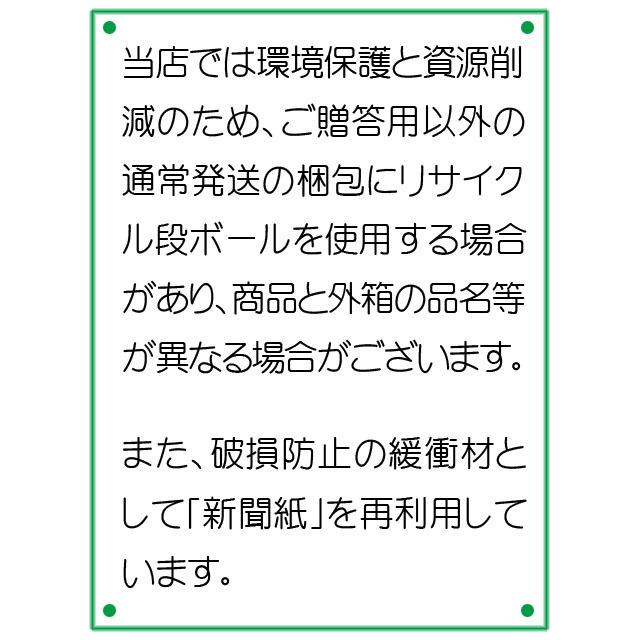 父の日 2024 ギフト　半蔵 ＆ ( はんぞう アンド ) 純米大吟醸 愛山 720ml / 三重県 大田酒造 日本酒｜yamasake5｜05