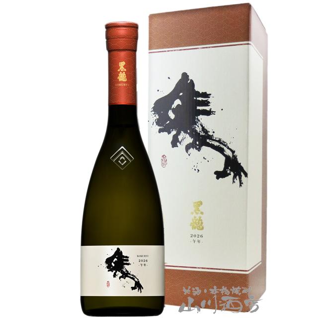 黒龍 こくりゅう 純米大吟醸 干支ボトル 720ml 福井県 黒龍酒造 日本酒