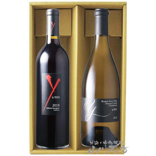 フランス紅白ワインセット Y by YOSHIKI 2本セット シャルドネ