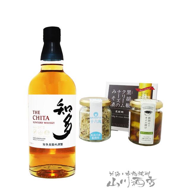 響2025 知多　サントリーウイスキーセット サントリーウイスキー「知多」