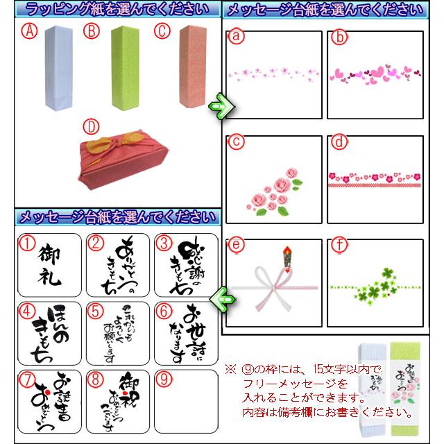 獺祭 ( だっさい )  純米大吟醸45 720ml + 久保田 爽醸 ( そうじょう ) 雪峰 ( せっぽう ) 純米大吟醸 500ml 今月の飲み比べ2本セット 日本酒｜yamasake5｜02