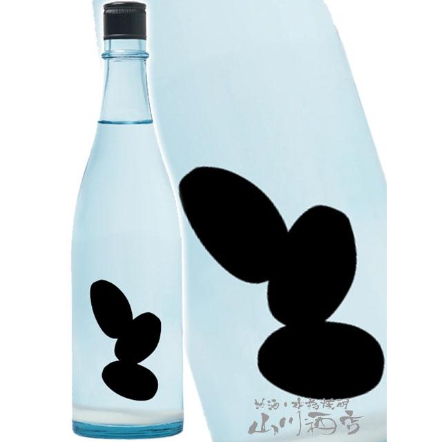 ホワイトデー 2026 ギフト 大嶺 おおみね Ohmine 3粒 秋麗かすみ生酒