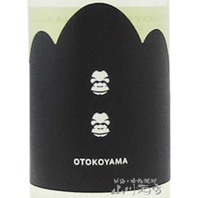 バレンタイン 2026 ギフト 貴 たか 男山 うすにごり 生酒 ゴリララベル