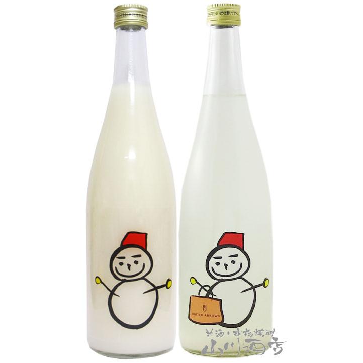 而今 濁り&仙禽 濁り　呑み比べセット 仙禽 せんきん 雪だるまラベル にごり酒 飲み比べ 720ml×2本セット