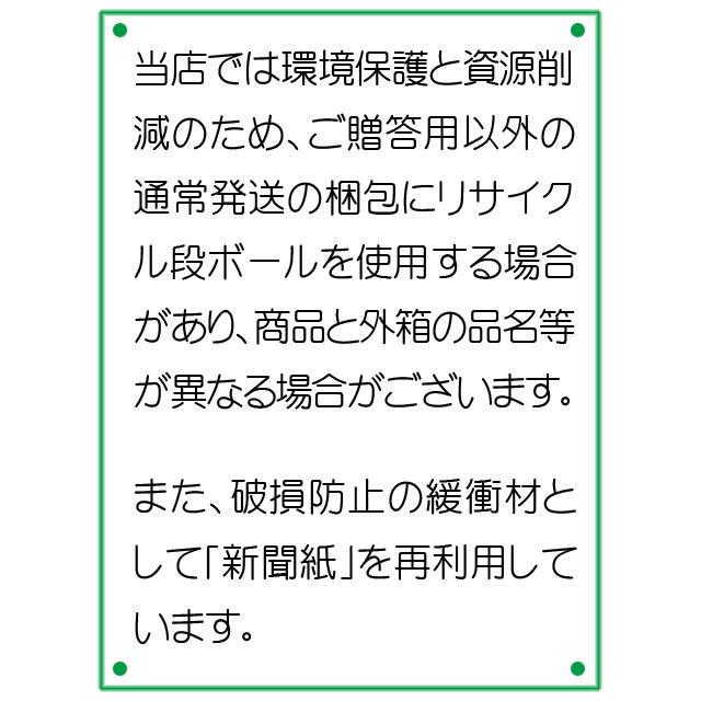 父の日 2024 ギフト 日本酒 おつまみセット 久保田 爽醸 ( そうじょう ) 雪峰 ( せっぽう ) 純米大吟醸 500ml  ＋ おつまみ 3種セット｜yamasake5｜06