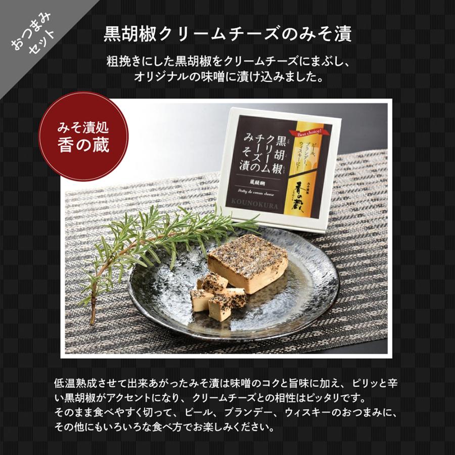 ウイスキー おつまみセット ザ・マッカラン ダブルカスク 12年 700ml