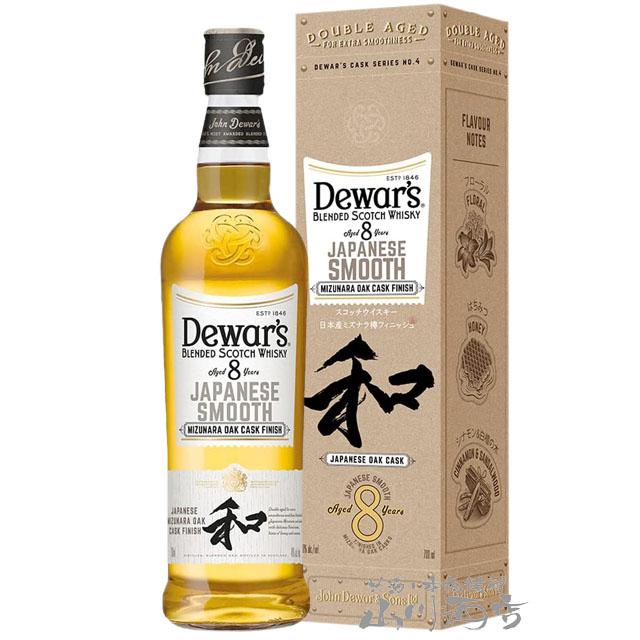Dewar’sデュワーズ カスクフィニッシュシリーズ 4本セット 希少品】Dewar'sデュワーズ カスクフィニッシュシリーズ 4本セット