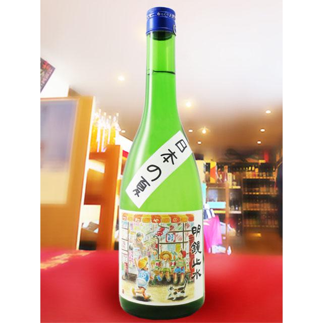 バレンタイン 2026 ギフト 明鏡止水 めいきょうしすい 純米 日本の夏