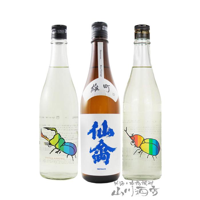 父の日 2026 ギフト 仙禽 せんきん UAくわがた + かぶとむし
