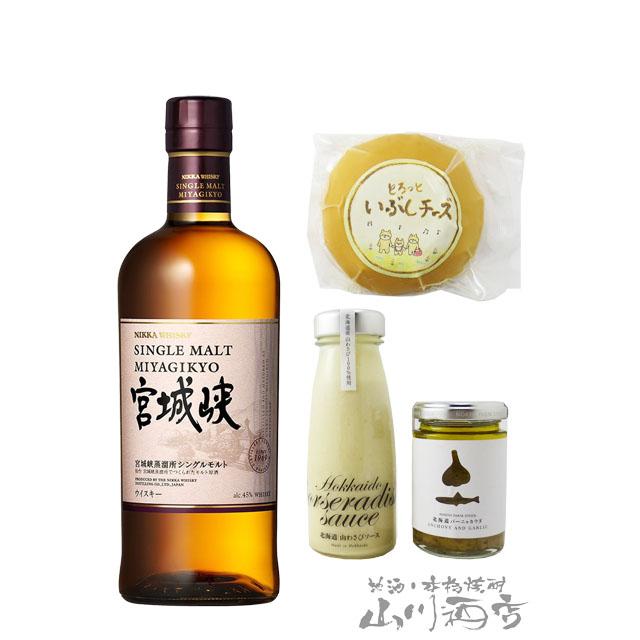 ニッカウヰスキー お歳暮 2025 ギフト ウイスキー・おつまみ
