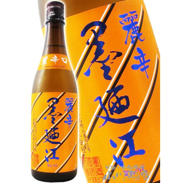 墨廼江 父の日 お中元 2026 ギフト すみのえ 秋純米 麗辛口 720ml 宮城