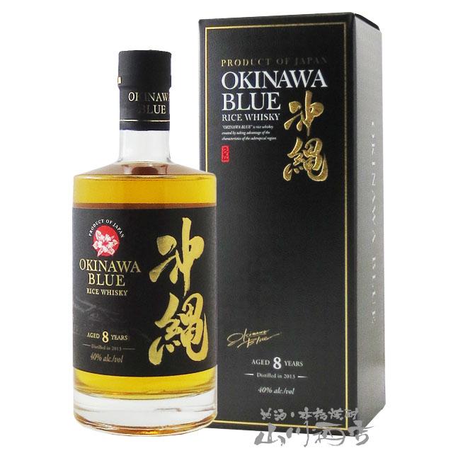 沖縄 BLUE ホワイトデー 2026 ギフト ウイスキー 沖縄BLUE 8年 750ml